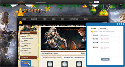 Desktop Screenshot of nwadshop.com